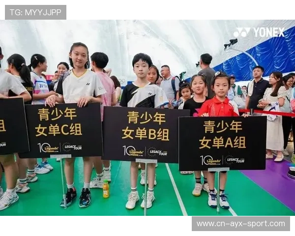 国际羽毛球巡回赛在赛事中设置青少年创新训练与科学支持名额，国际青少年羽毛球邀请赛