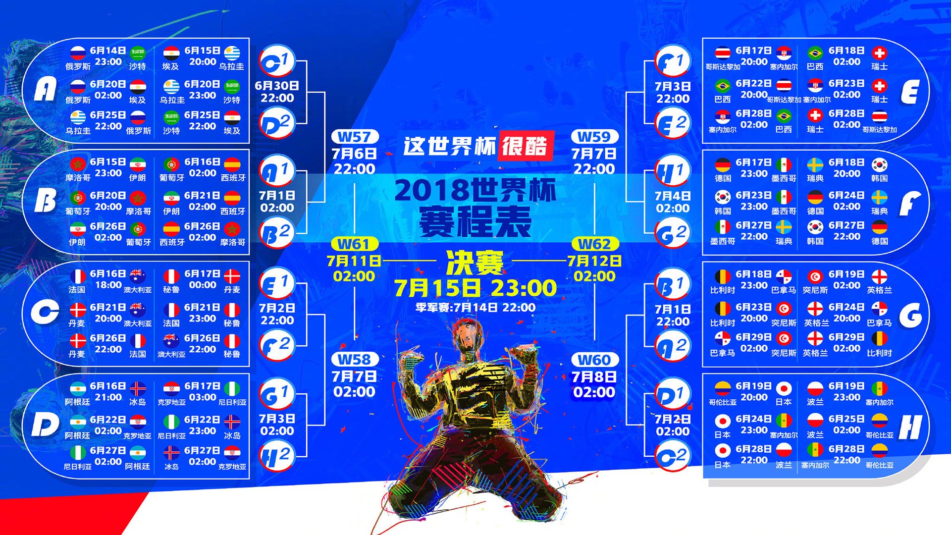 球场安全：“无死角”监控和安全保障的新思路
